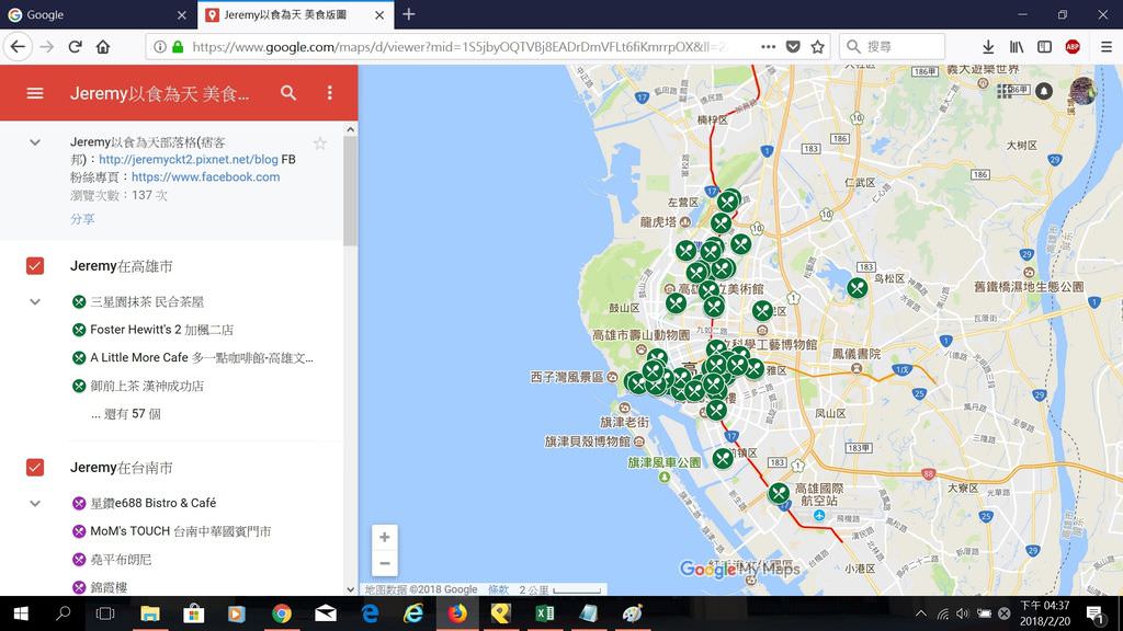 FoodMap_Kaohsiung.jpg FoodMap_Kaohsiung.jpg