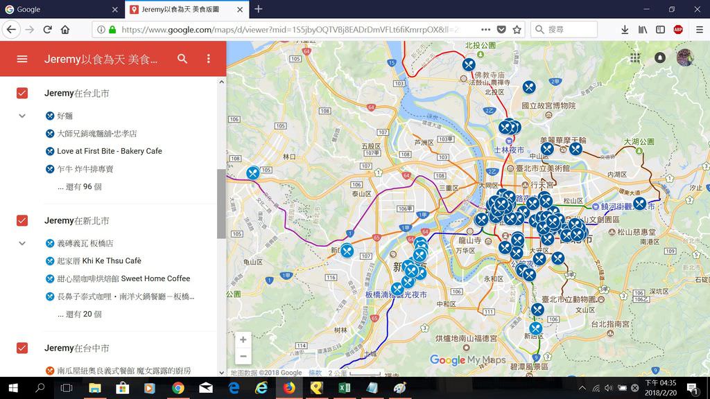 FoodMap_Taipei.jpg FoodMap_Taipei.jpg