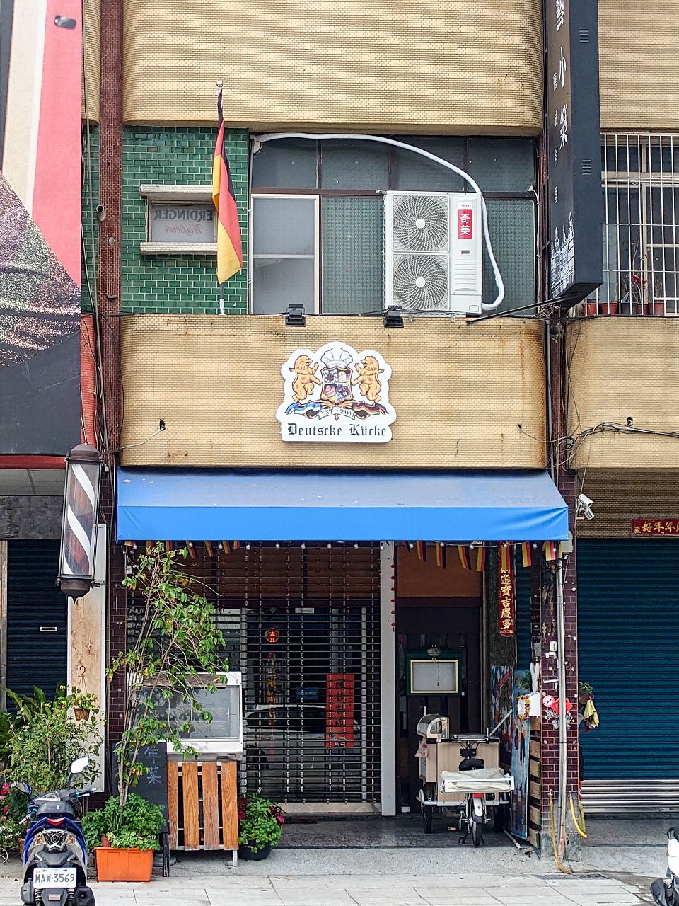 [食記][高雄市] 德藝小築 Deutsche Küche 2部曲 — 高雄開業10幾年德式料理餐廳搬新家，風格簡單中帶豪邁的德國南部鄉村家常料理。