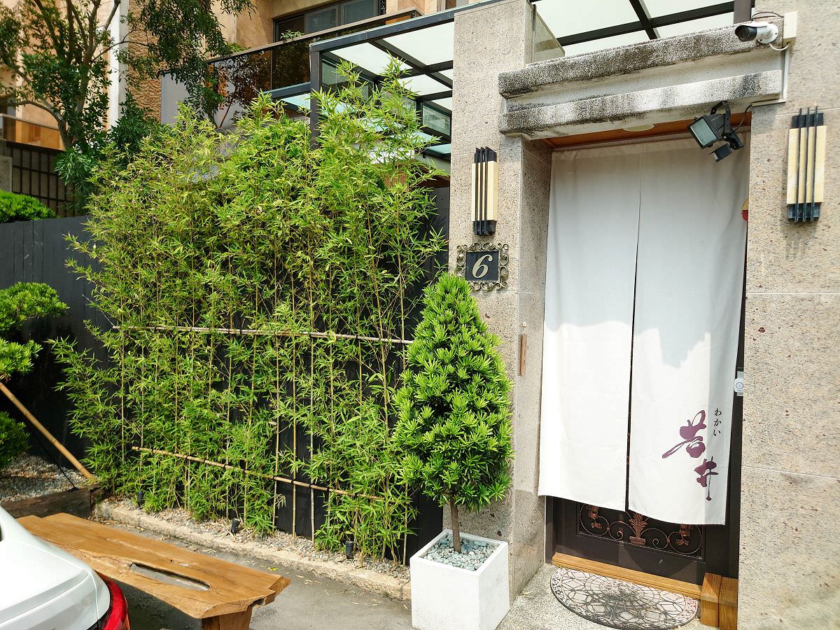 [食記][高雄市][仁武區] 若井藝術｜茶屋 (已歇業) — 仁武隱身住宅區內小型優美日式庭園喫茶店，品味優質抹茶以及精緻和菓子。