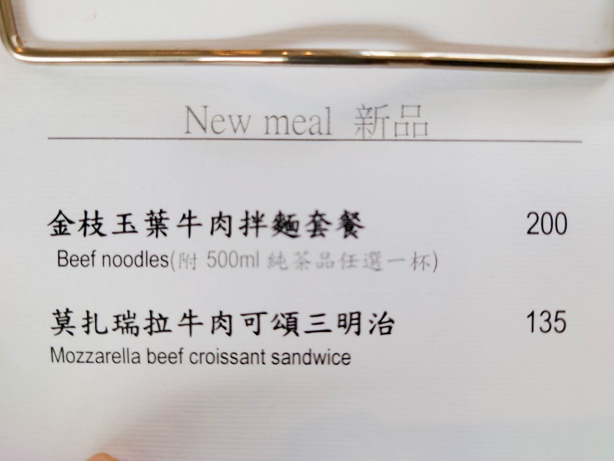[食記][高雄市] 良運 HoYun Cafe — 鄰近逍遙園白色小屋咖啡店