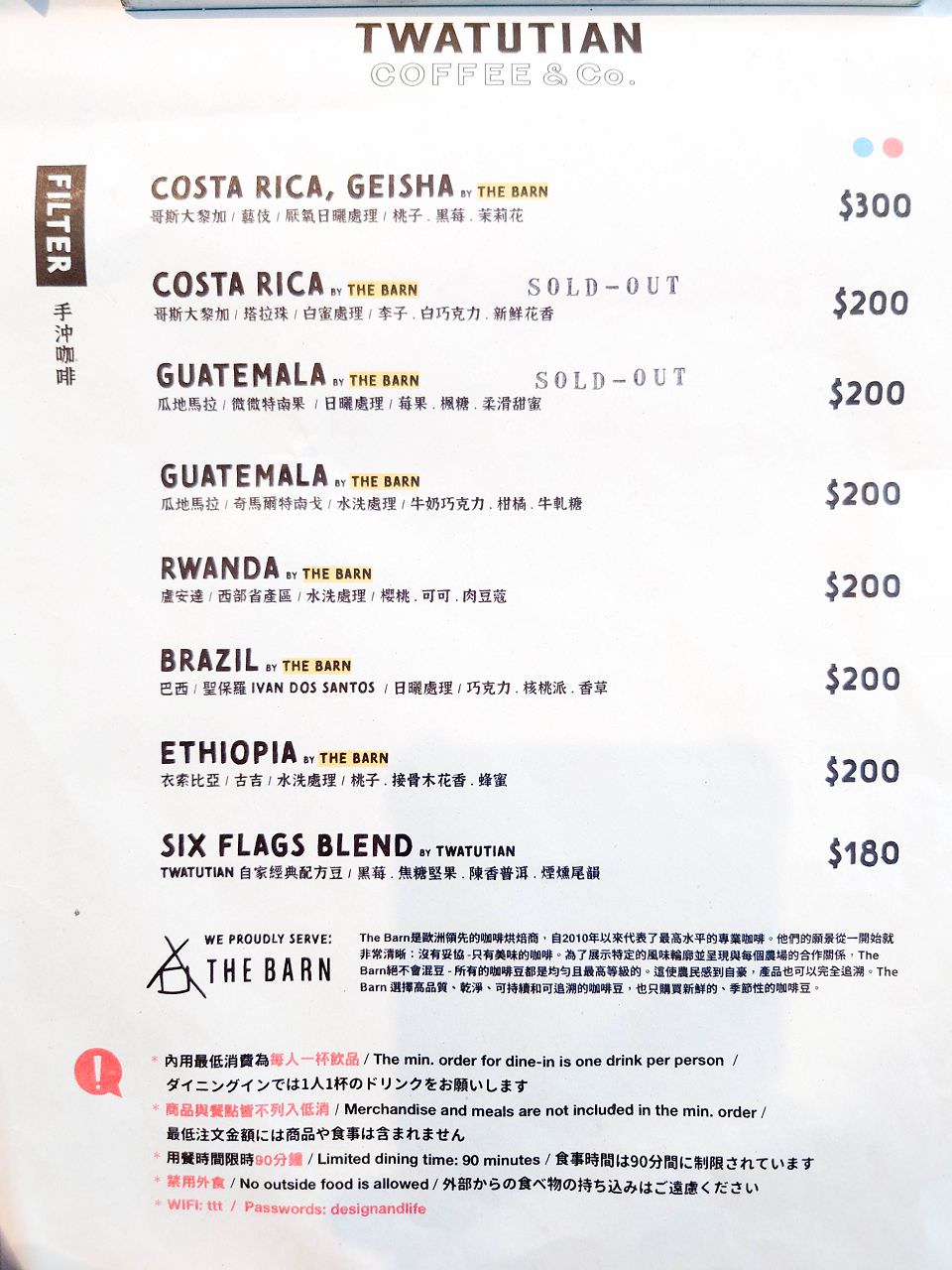 [食記][台北市] TWATUTIAN Coffee & Co. — 建國北路上復古懷舊風格咖啡廳，供應優質手沖咖啡和中西式甜點。