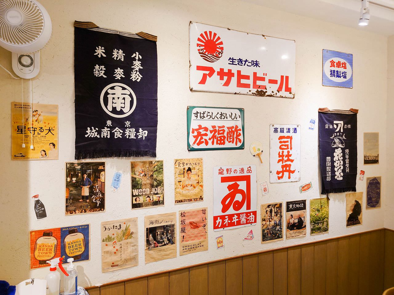 [食記][台北市] 稻町家食堂 — 雙連站附近小小日本家庭料理食堂