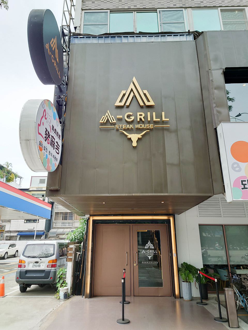 [食記][高雄市] A-Grill Steak House — 中央公園站附近乾式熟成牛排專賣餐廳
