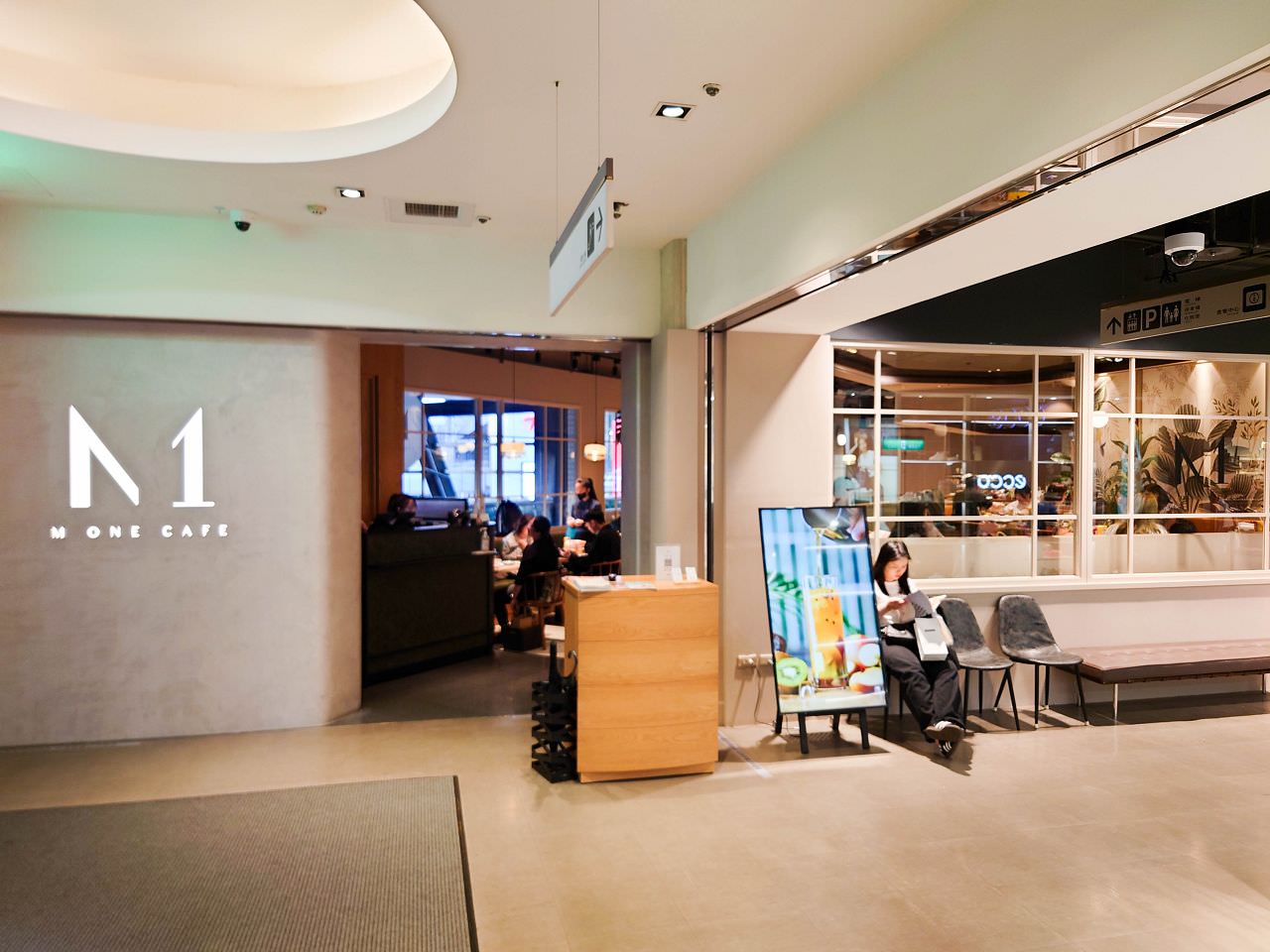 [食記][台北市] M One Cafe A11館 — 信義商圈森林風美式早午餐餐廳