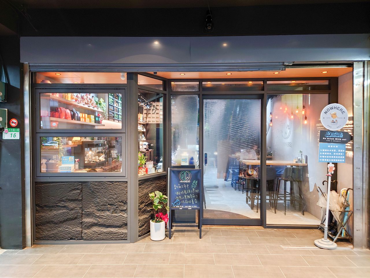 [食記][台北市] Nowhere Taipei — 京站附近墨西哥料理餐酒館