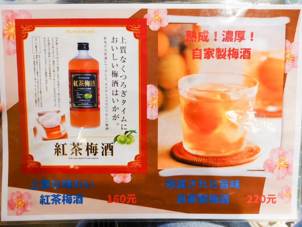 [食記][台北市] 赤鐵廣島燒專賣店 民權店 — 日本人開的廣島燒專賣店