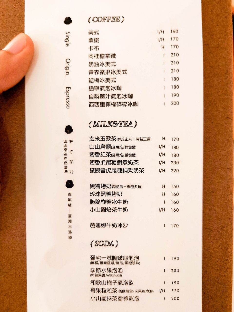 [食記][台北市] 疍宅 Egghost 2部曲 — 台北手作甜點名店搬到三元街，新址更寬敞又有兩層樓，呈現日式昭和風文青風格咖啡廳。