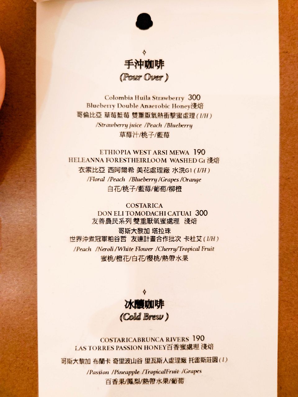 [食記][台北市] 疍宅 Egghost 2部曲 — 台北手作甜點名店搬到三元街，新址更寬敞又有兩層樓，呈現日式昭和風文青風格咖啡廳。