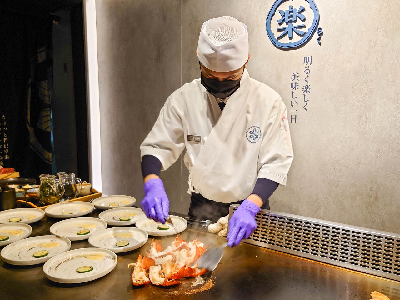 [食記][台北市] 明水然・樂-無菜單鐵板燒 信義松菸店 — 信義松菸商務聚餐、約會、慶生首選，推薦文青網紅最愛的人氣爆紅頂級無菜單鐵板燒就在信義松菸，不預約一定吃不到。