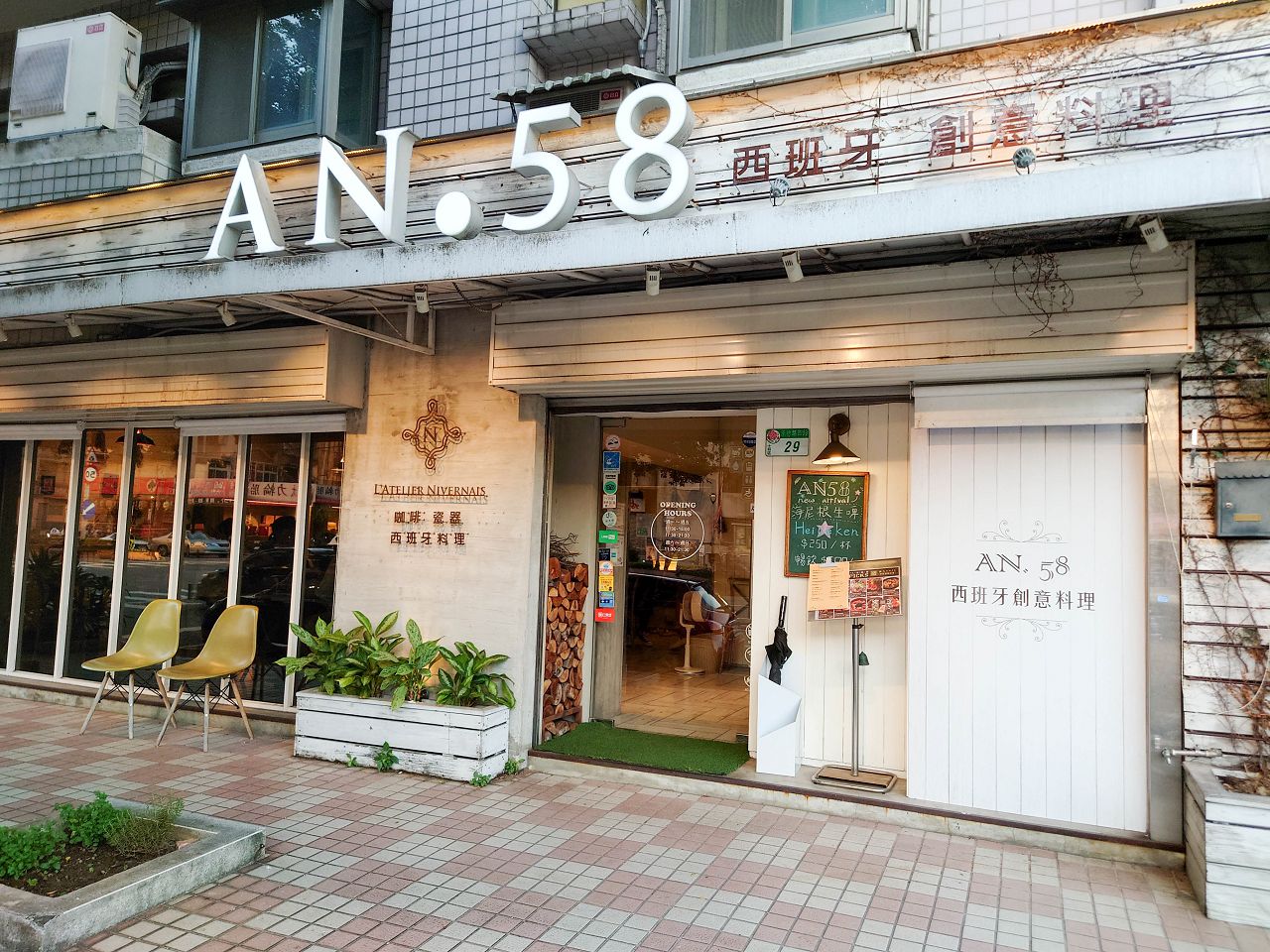 [食記][台北市] AN58西班牙創意料理 — 士林區異國料理好選擇