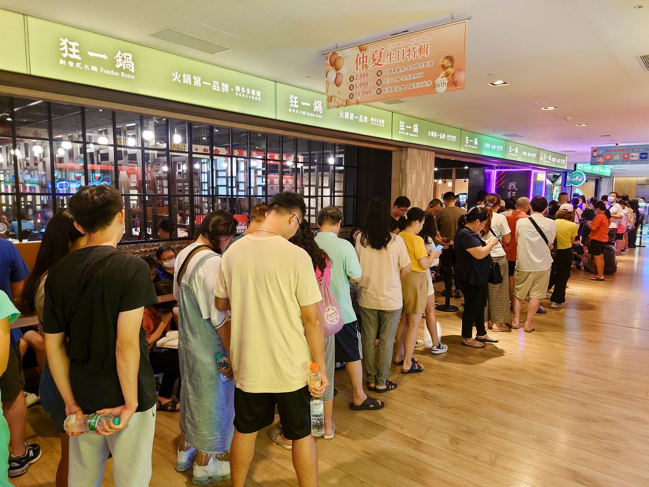 [食記][新北市][林口區] 狂一鍋 林口昕境店 — 網路票選新台式火鍋第1名，排隊人潮超驚人，從新北中和爆紅到林口。