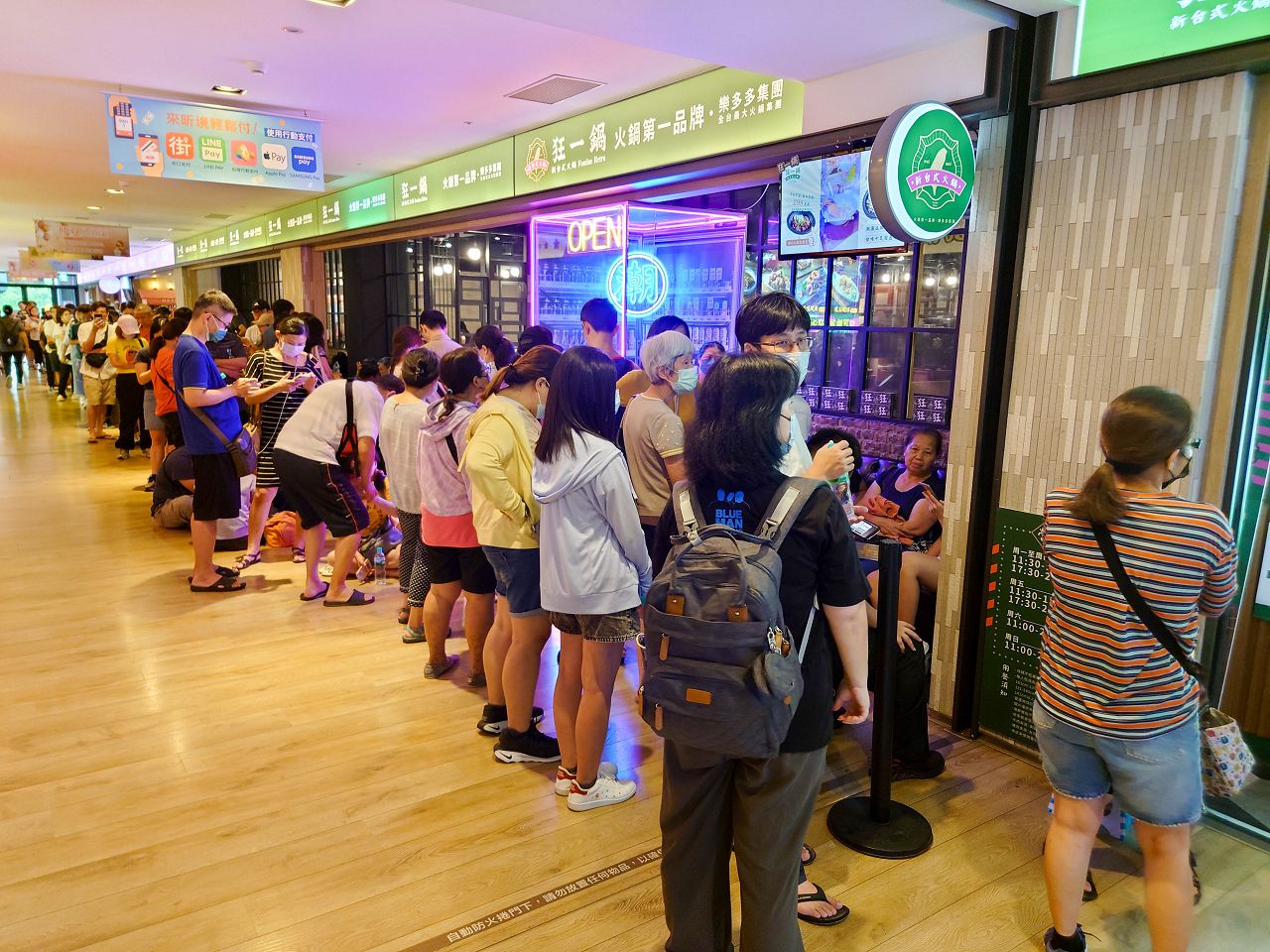 [食記][新北市][林口區] 狂一鍋 林口昕境店 — 網路票選新台式火鍋第1名，排隊人潮超驚人，從新北中和爆紅到林口。