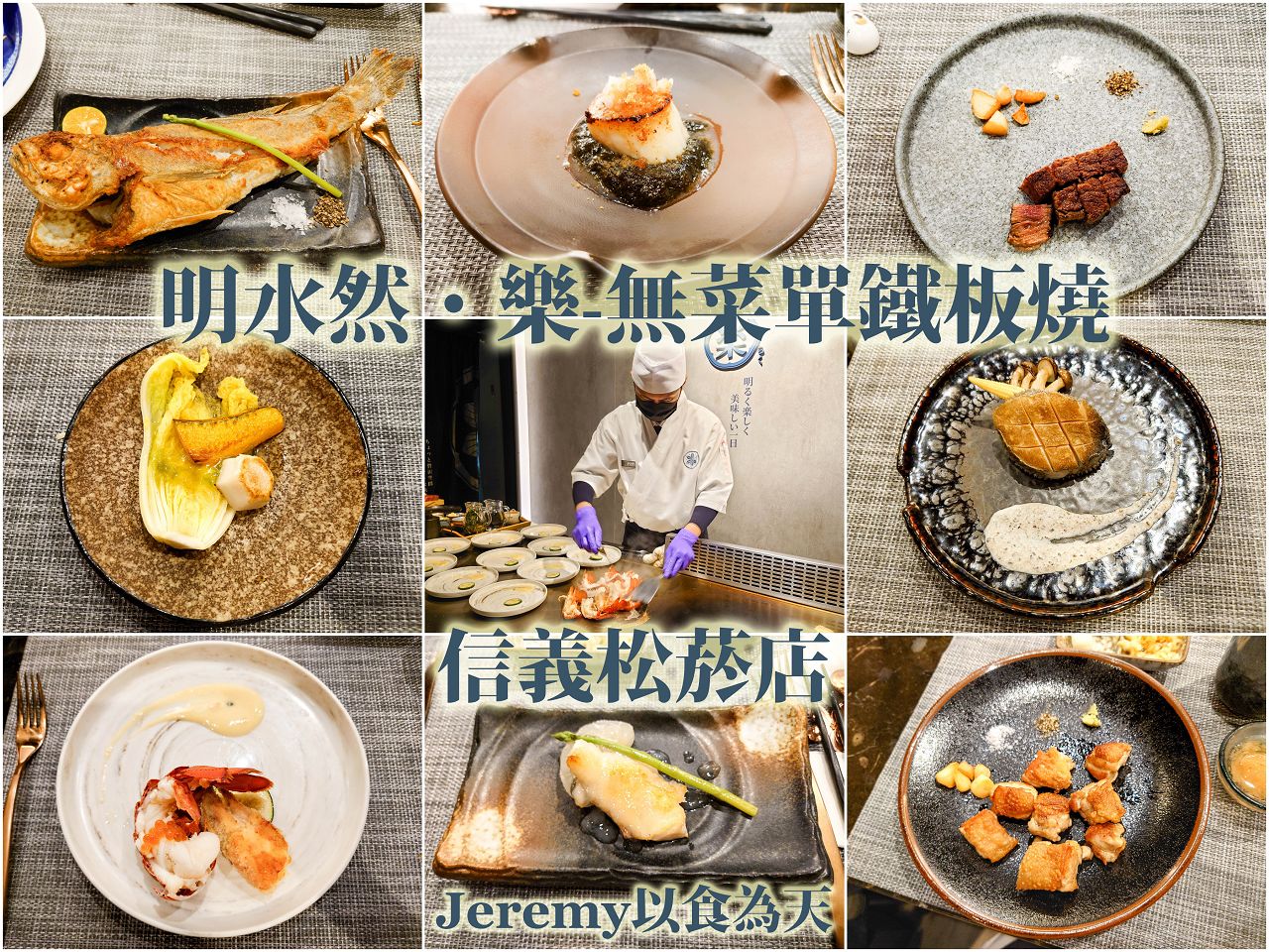[美食懶人包] 台北捷運板南線 各站美食餐廳懶人包