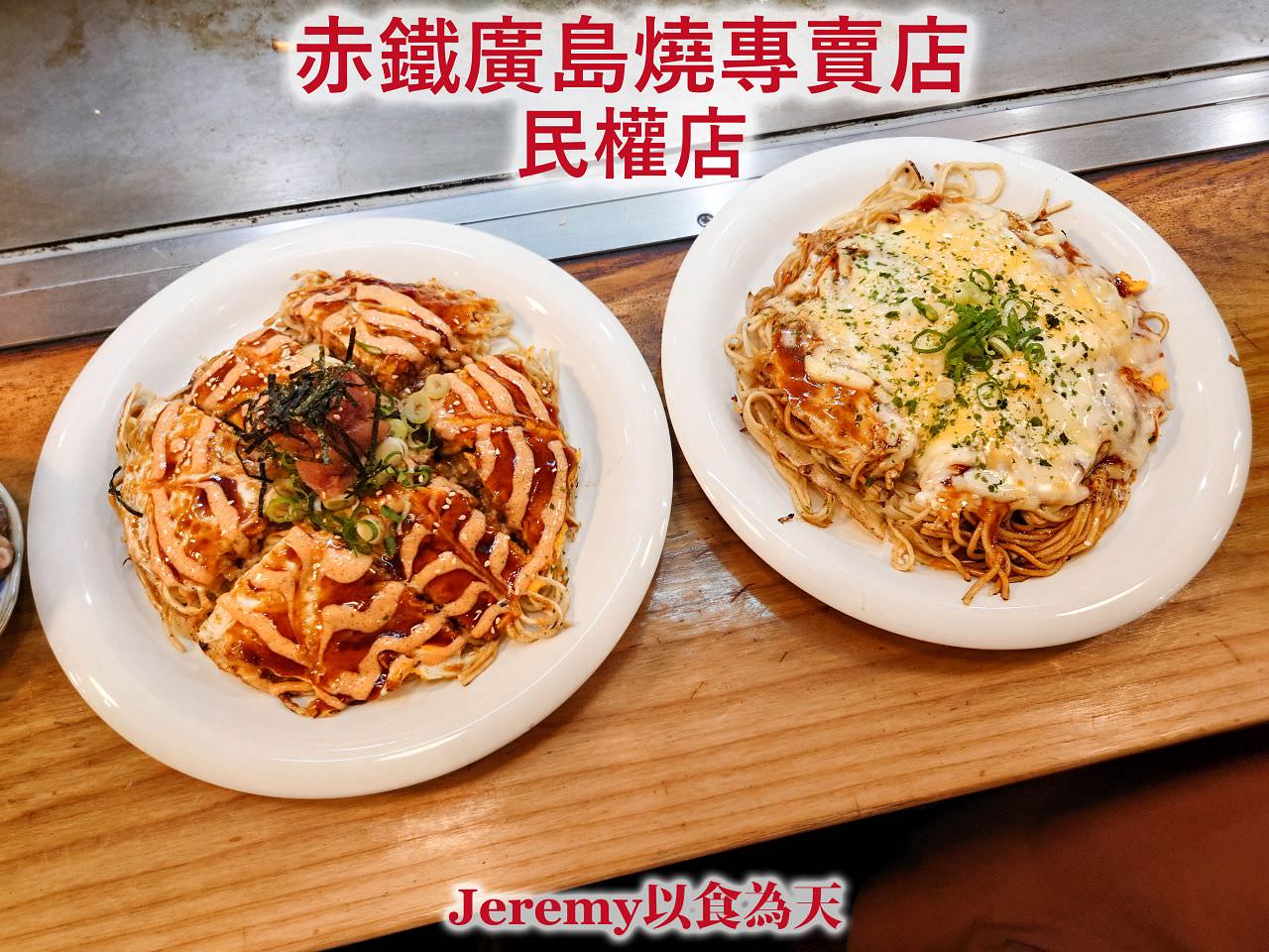 [美食懶人包] 台北捷運中和新蘆線 各站美食餐廳懶人包