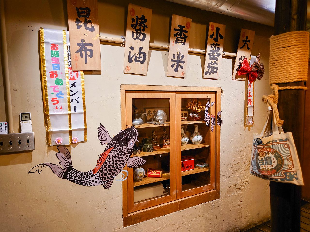[食記][台北市] 小小麥 台北南西店 — 大稻埕居酒屋推薦