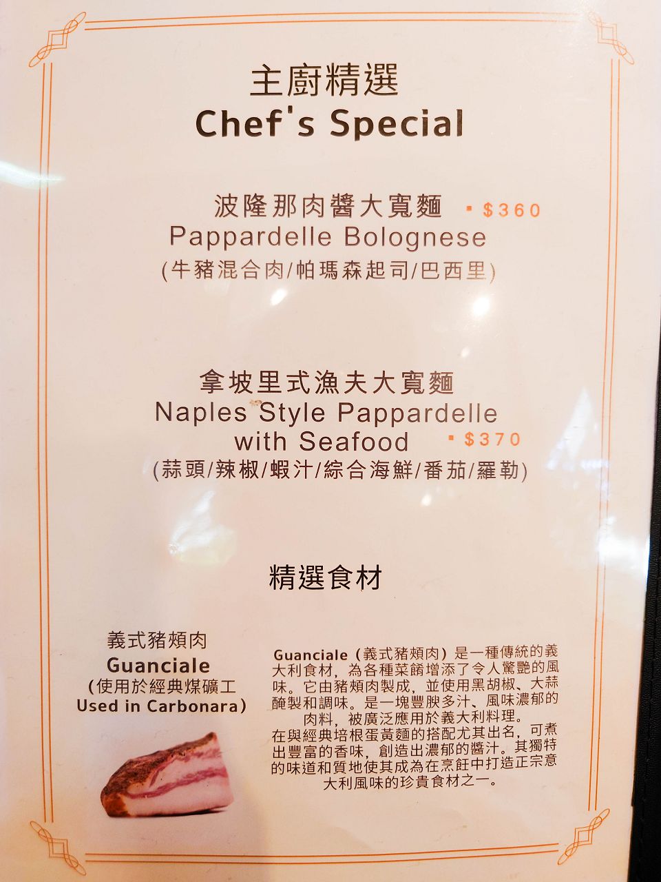 [食記][台北市] Gira Pizza 旋轉披薩 — 敦化北路巷弄內正統義式窯烤披薩專賣店