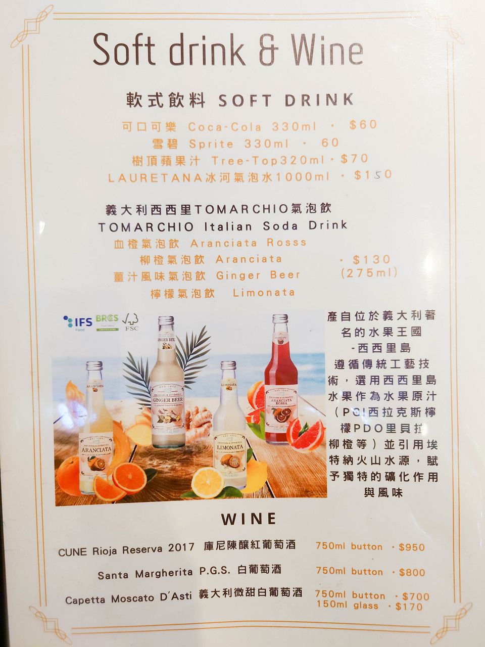 [食記][台北市] Gira Pizza 旋轉披薩 — 敦化北路巷弄內正統義式窯烤披薩專賣店