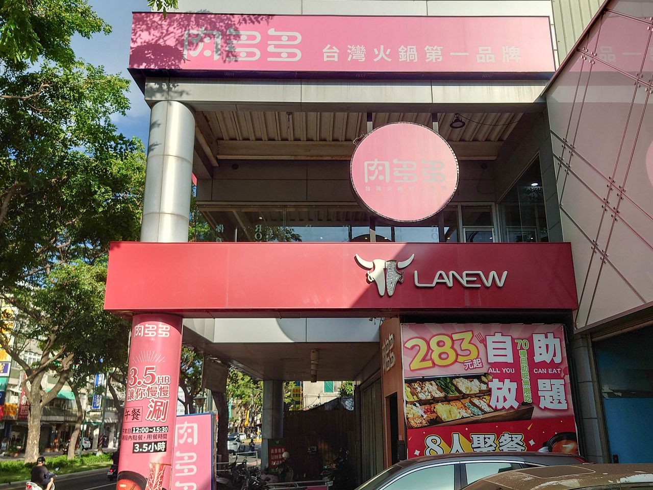 [食記][高雄市] 肉多多火鍋 高雄大順店 — 每人268元就能享有自助吧70多品吃到飽，高CP值火鍋好選擇，香氣十足的爆炒招牌石頭湯，適合涮煮酸菜魚的私房酸菜鍋。