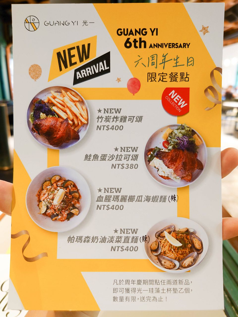 [食記][台北市] 光一一個時間 — 松菸文創園區內80年老屋早午餐餐廳