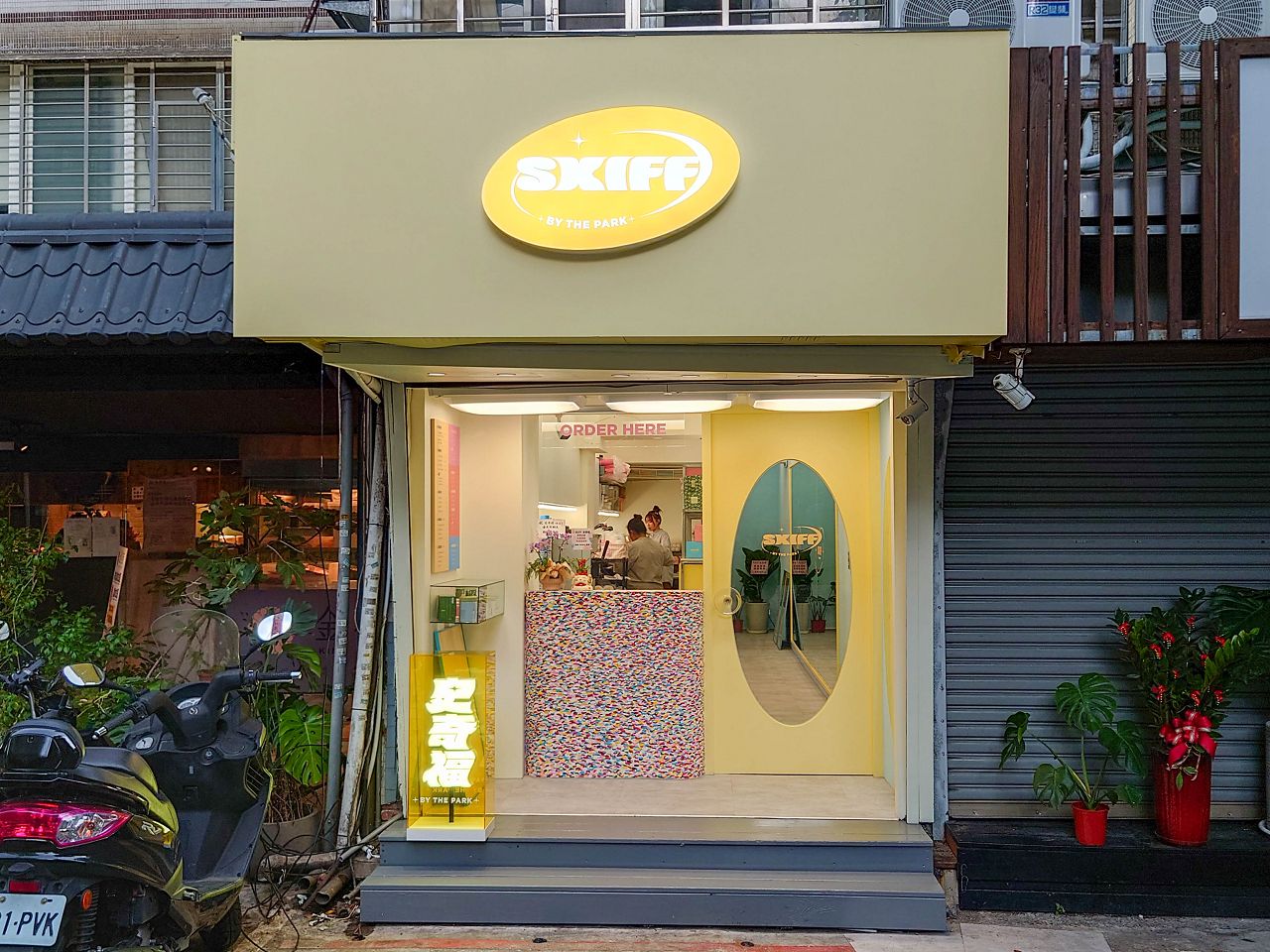 [食記][台北市] 史奇福 Skiff by the Park — 手搖飲品店起家同時賣起抹茶甜點，抹茶甜點和飲品的抹茶味都很濃厚，重度抹茶控必訪。