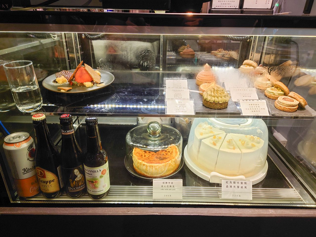 [食記][台北市] 山海 What’s Life Coffee Roasters — 捷運圓山站旁巷弄裡低調沉穩風格甜點咖啡廳，精緻高質感擺盤美的手作甜點。