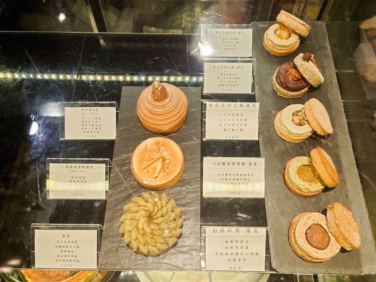 [食記][台北市] 山海 What’s Life Coffee Roasters — 捷運圓山站旁巷弄裡低調沉穩風格甜點咖啡廳，精緻高質感擺盤美的手作甜點。