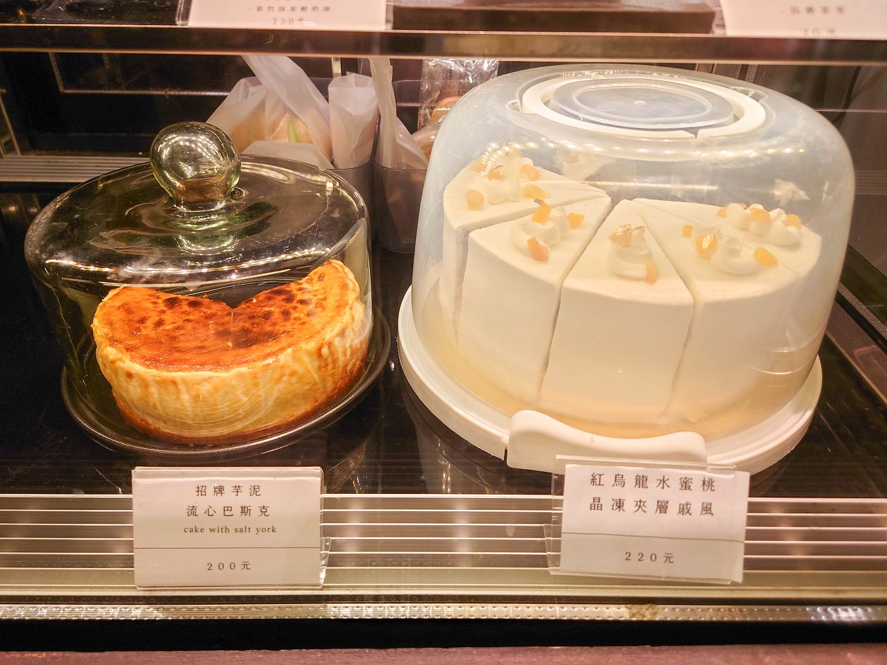 [食記][台北市] 山海 What’s Life Coffee Roasters — 捷運圓山站旁巷弄裡低調沉穩風格甜點咖啡廳，精緻高質感擺盤美的手作甜點。