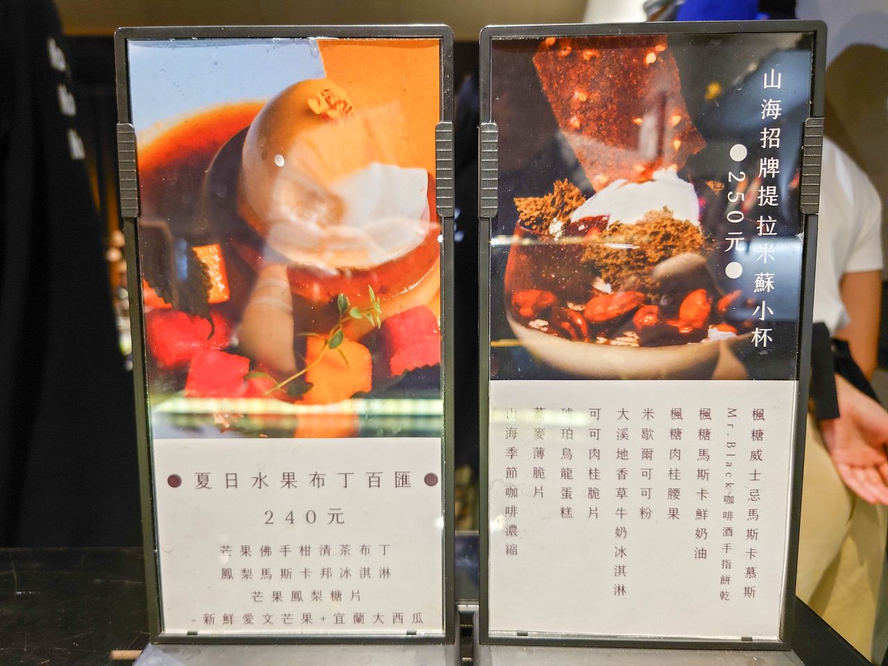 [食記][台北市] 山海 What’s Life Coffee Roasters — 捷運圓山站旁巷弄裡低調沉穩風格甜點咖啡廳，精緻高質感擺盤美的手作甜點。