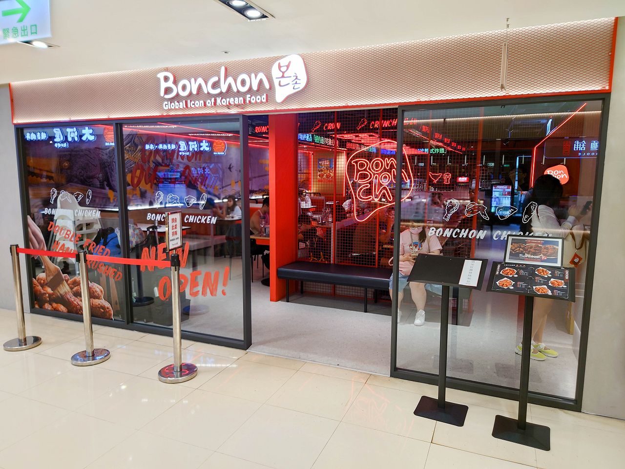 [食記][台北市] Bonchon Chicken 本村韓式炸雞 北車店 — 來自韓國釜山風靡全球的韓式炸雞品牌登台進駐台北車站，被紐約時報評為「紐約最美味炸雞」。