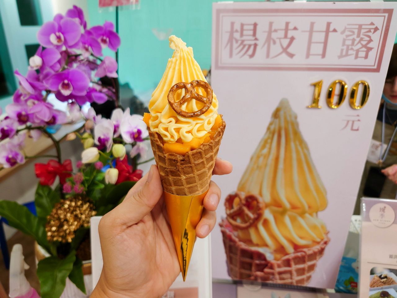 [食記][新北市][板橋區] 瑰季 手作甜品 2部曲 — 捷運新埔站附近霜淇淋和蒙布朗冰淇淋專賣店