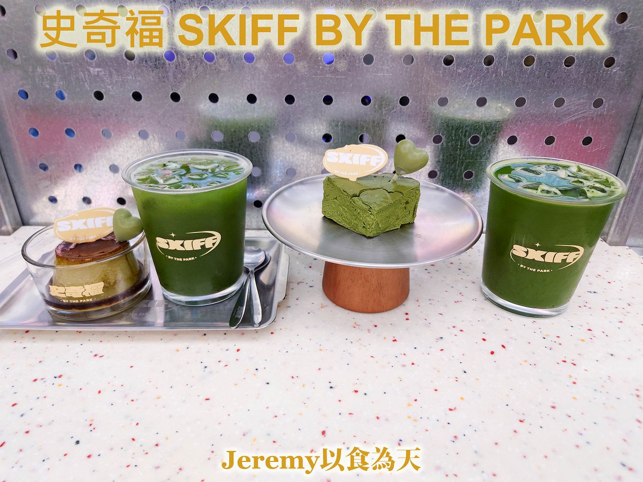 [美食懶人包] 台北市甜點冰品懶人包 (2026年更新) — 甜食控必收藏店家list，已造訪的甜點、冰品專賣店家。