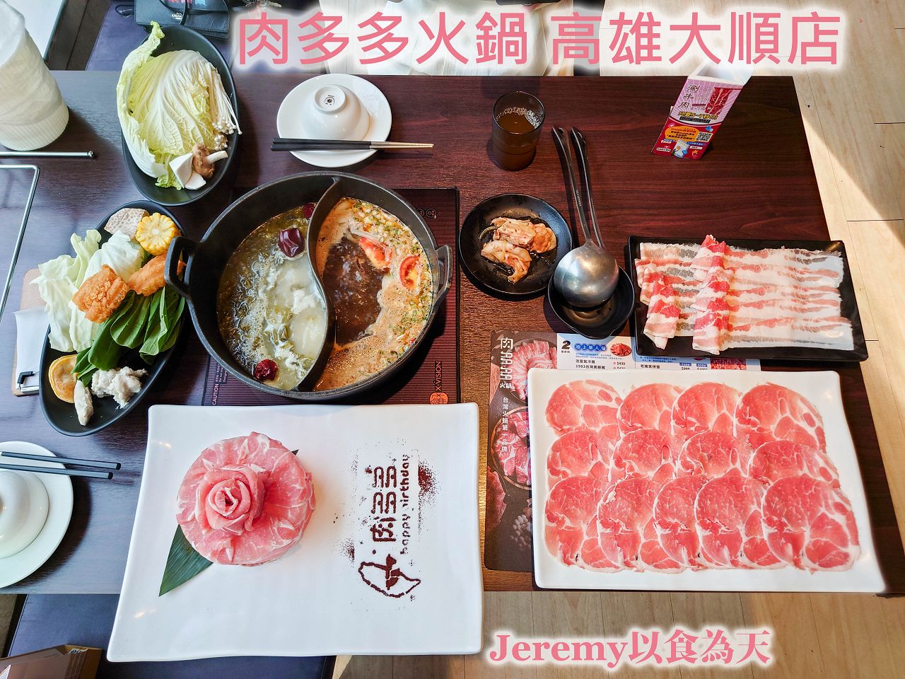 [美食懶人包] 高雄捷運環狀輕軌 各站美食餐廳懶人包