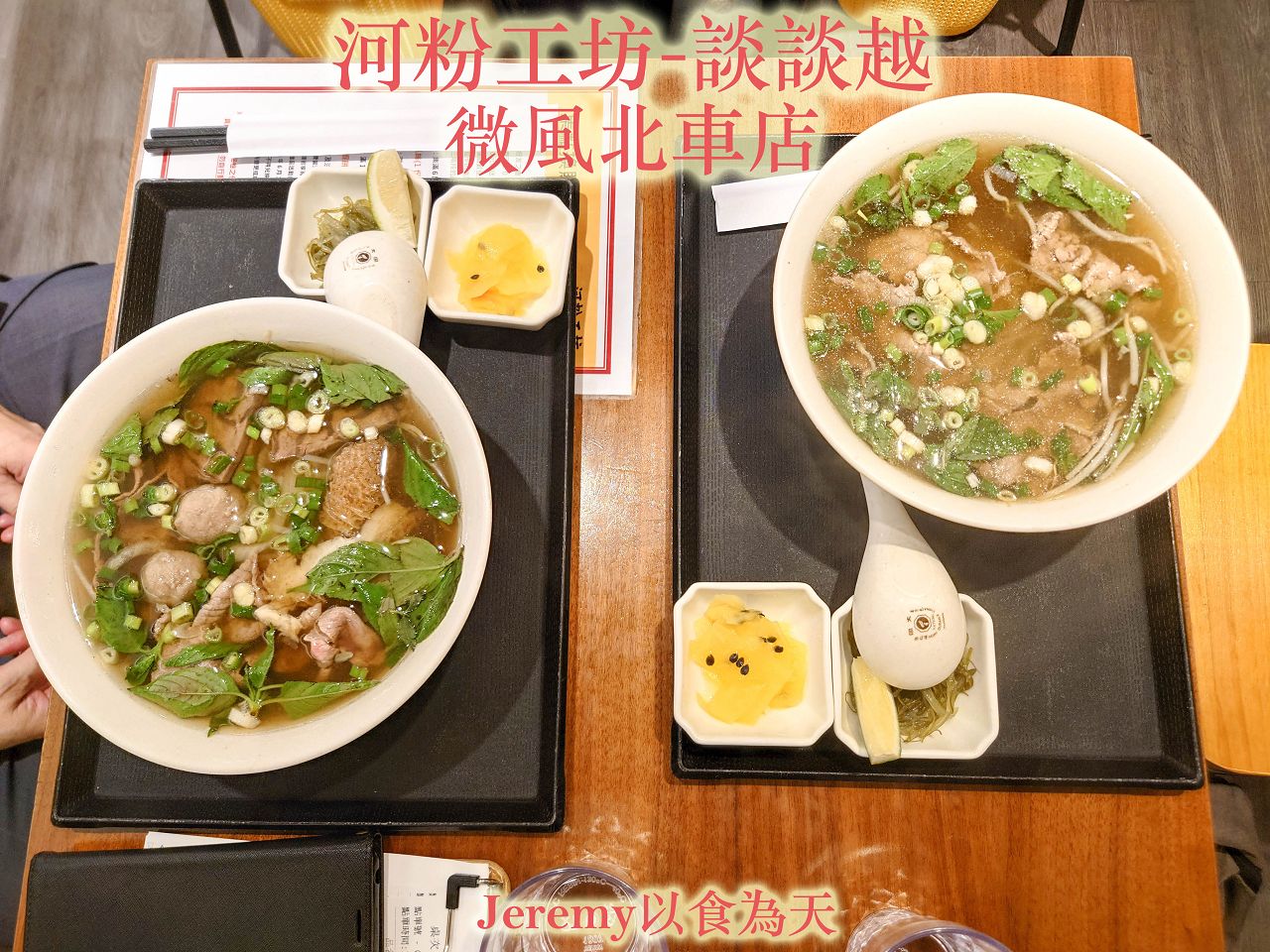 [美食懶人包] 台北捷運淡水信義線 各站美食餐廳懶人包
