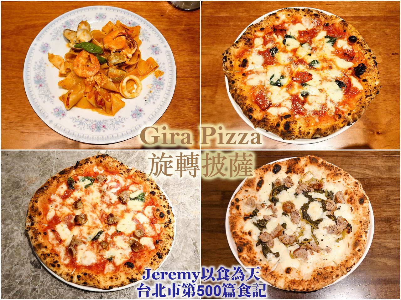 [美食懶人包] 台北捷運松山新店線 各站美食餐廳懶人包