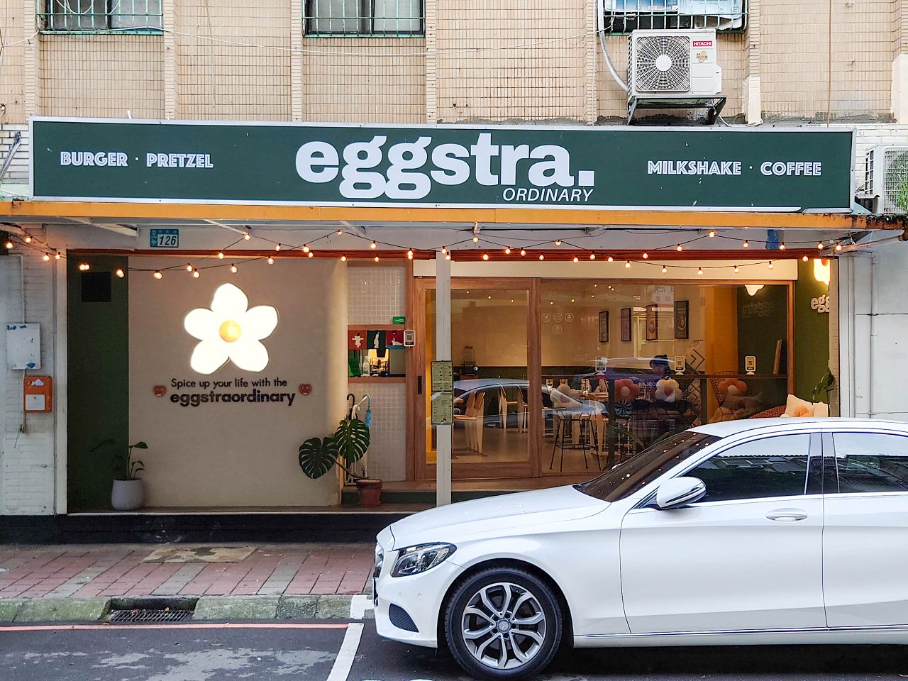 [食記][新北市][永和區] Eggstra Ordinary 蛋室 — 永和可愛療癒風格漢堡店，主打加入太陽蛋的漢堡和扭結麵包早午餐。