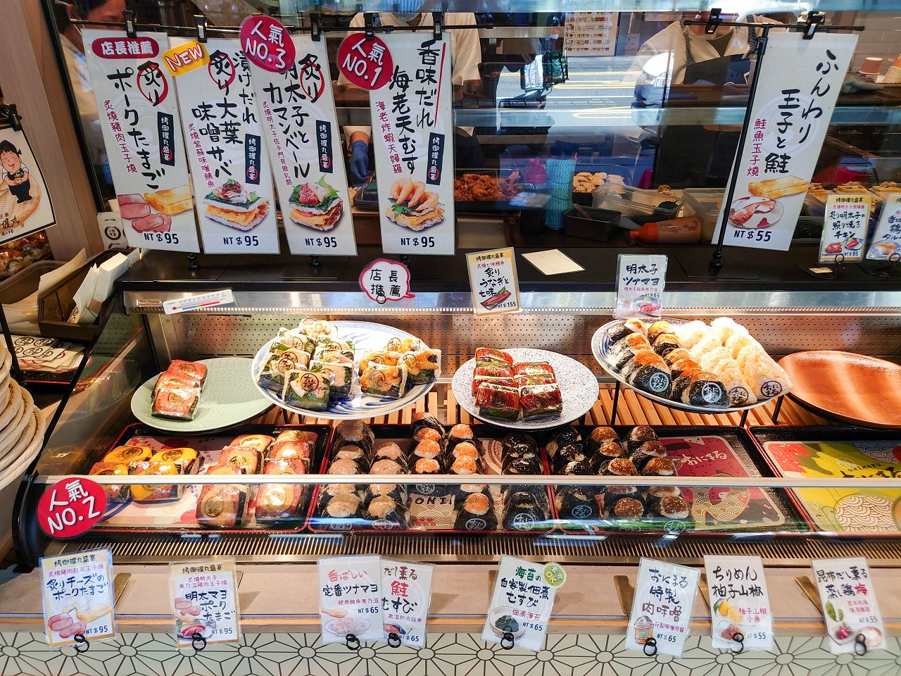 [食記][台北市] 京都御握丸 ONIMARU 台北長春店 — 來自日本京都高人氣飯糰專賣店到台北開設首間海外分店