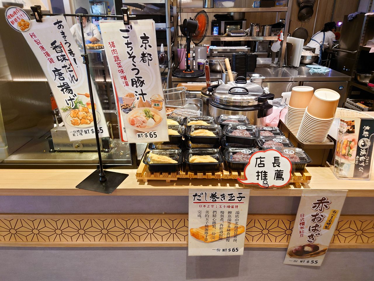 [食記][台北市] 京都御握丸 ONIMARU 台北長春店 — 來自日本京都高人氣飯糰專賣店到台北開設首間海外分店