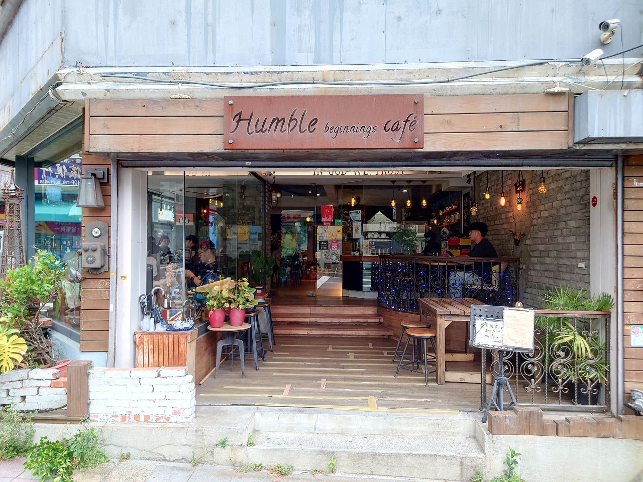 [食記][台北市] Humble beginnings café 亨寶咖啡 台北天母店 (已歇業) — 天母廣場附近早午餐餐廳