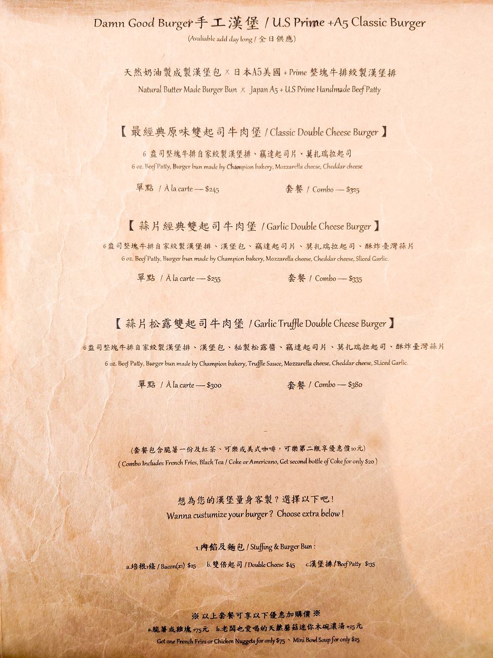 [食記][台北市] Humble beginnings café 亨寶咖啡 台北天母店 (已歇業) — 天母廣場附近早午餐餐廳