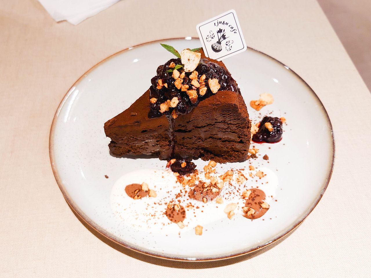 [食記][台北市] Musand Coffee Granary 漠杉咖啡 — 天母新開清新自然風格悠閒愜意咖啡廳
