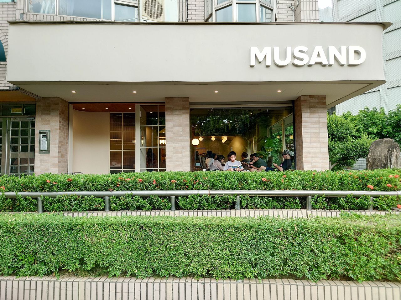 [食記][台北市] Musand Coffee Granary 漠杉咖啡 — 天母新開清新自然風格悠閒愜意咖啡廳