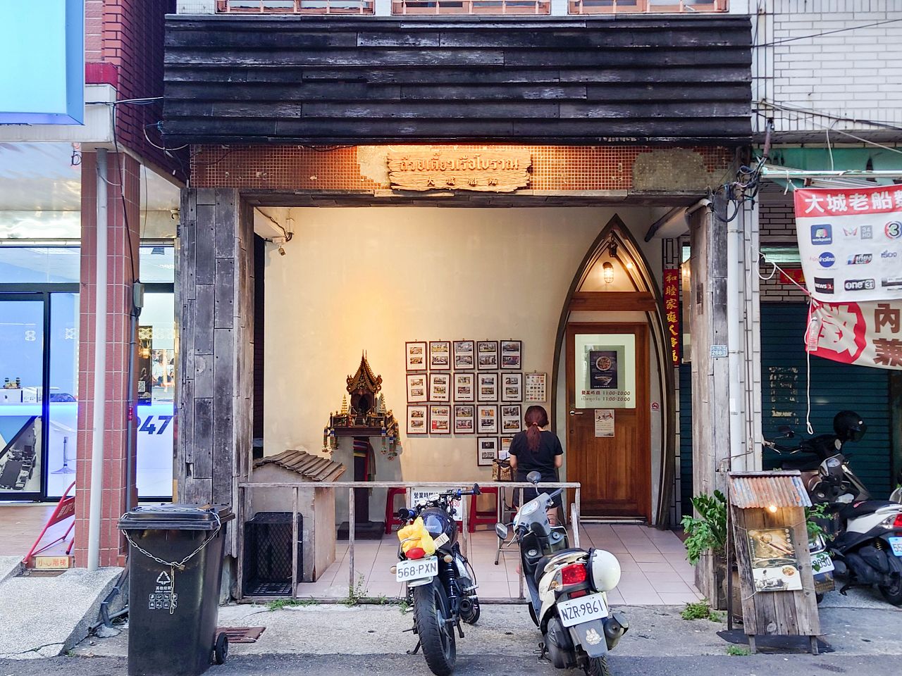 [食記][高雄市] 大城老船麵 復橫總店 — 南華市場附近正統道地泰國街頭船麵和泰式小吃