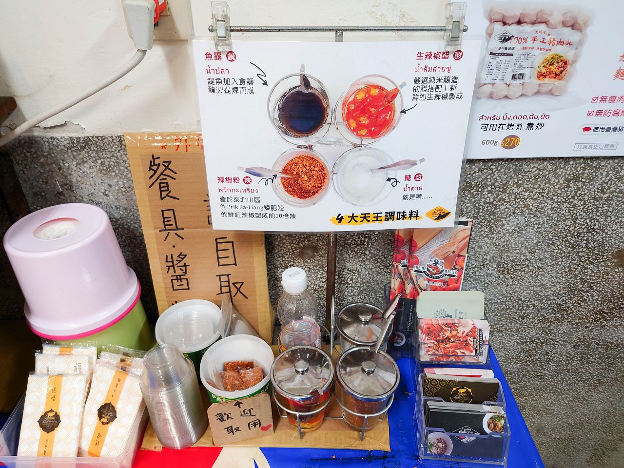 [食記][高雄市] 大城老船麵 復橫總店 — 南華市場附近正統道地泰國街頭船麵和泰式小吃