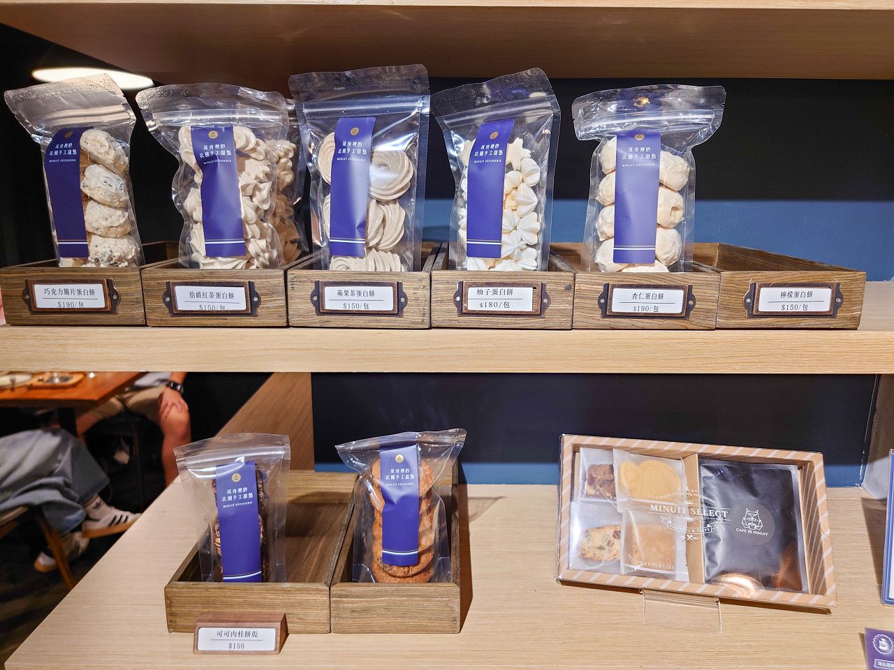 [食記][台北市] 深夜裡的法國手工甜點 — 巷弄內高人氣深夜甜點店