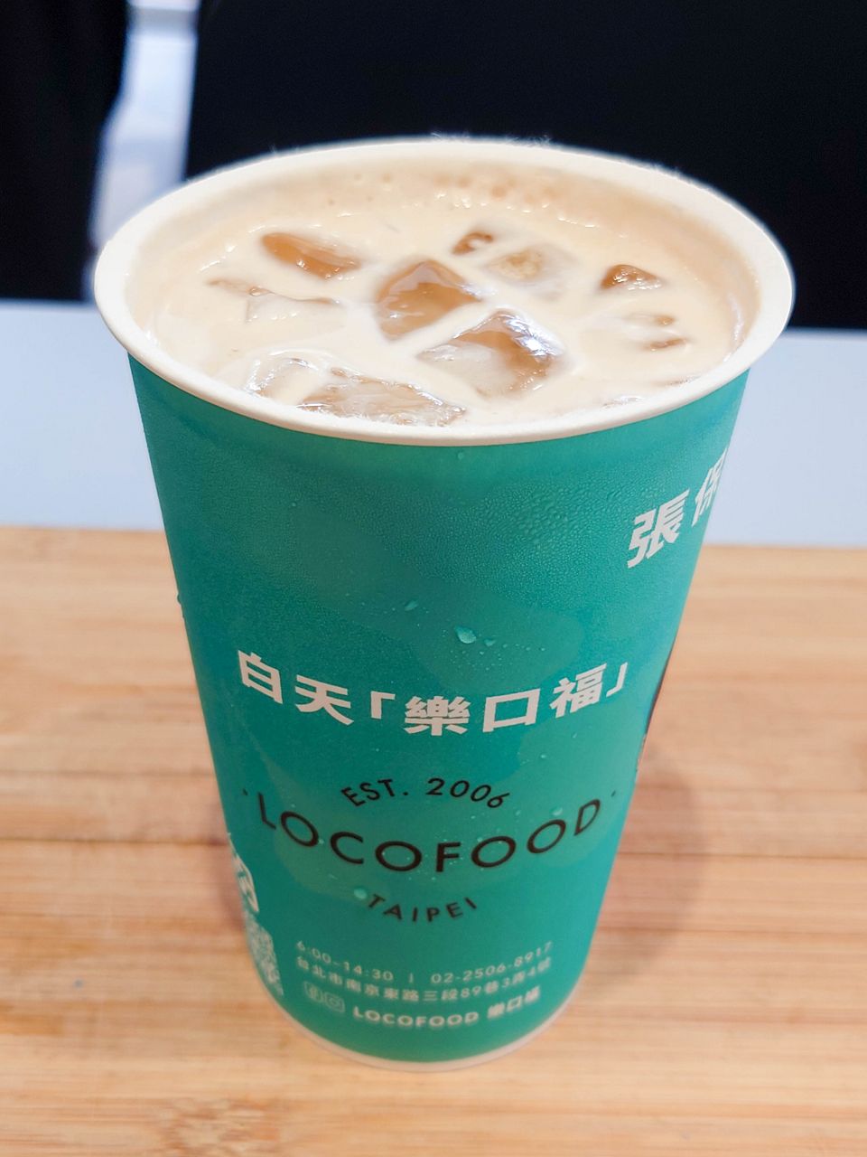 [食記][台北市] LOCO FOOD 樂口福 2部曲 — 鐵鍋酥皮蛋捲名店搬到大安區重新開幕！