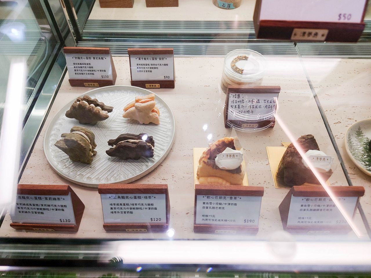 [食記][新北市][新莊區] 漂夢島甜點 — 甜點工作室起家在新北產業園區站附近擁有新店面，綠色系自然主題甜點咖啡廳，抹茶控必訪新點。