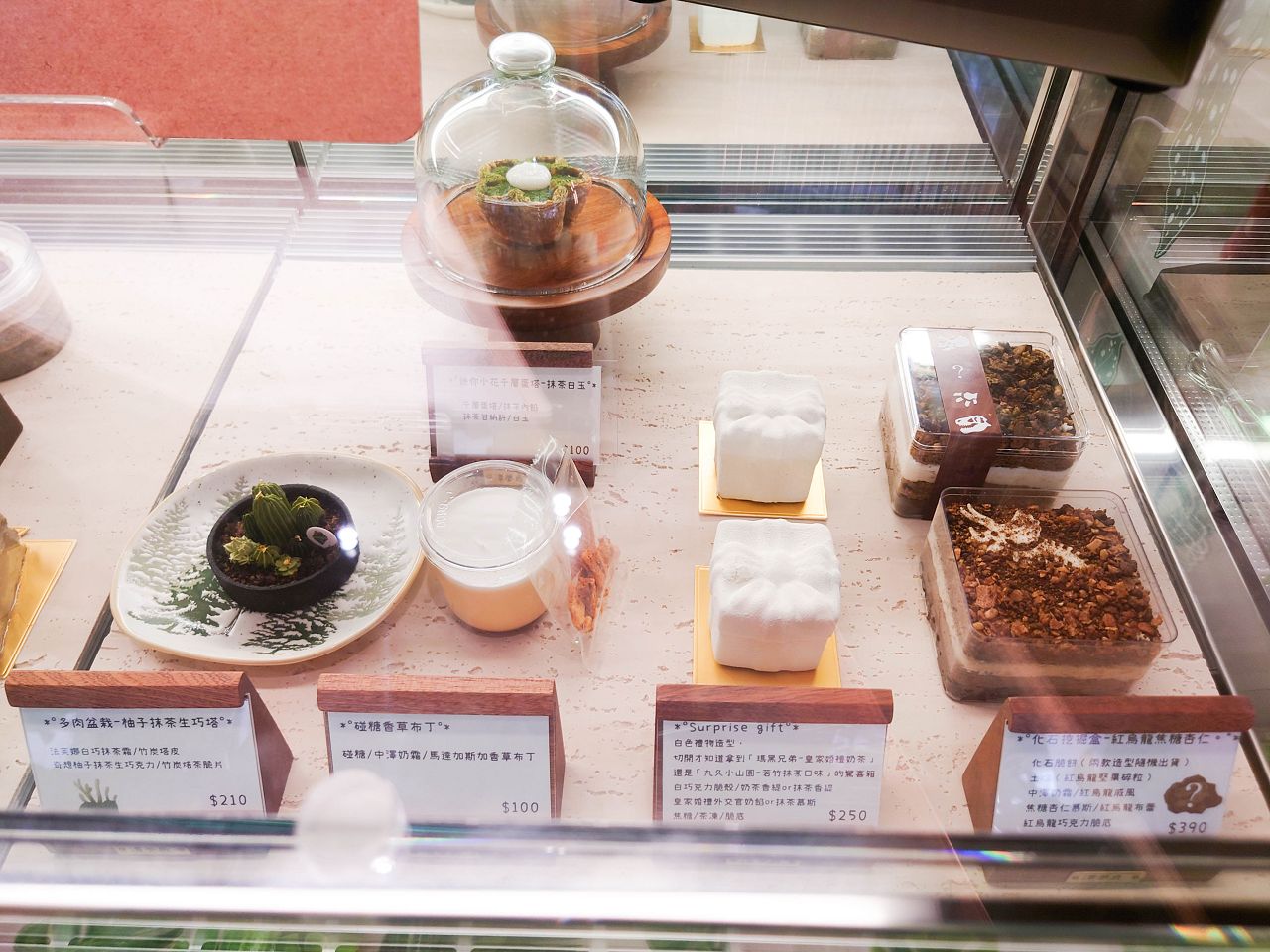 [食記][新北市][新莊區] 漂夢島甜點 — 甜點工作室起家在新北產業園區站附近擁有新店面，綠色系自然主題甜點咖啡廳，抹茶控必訪新點。