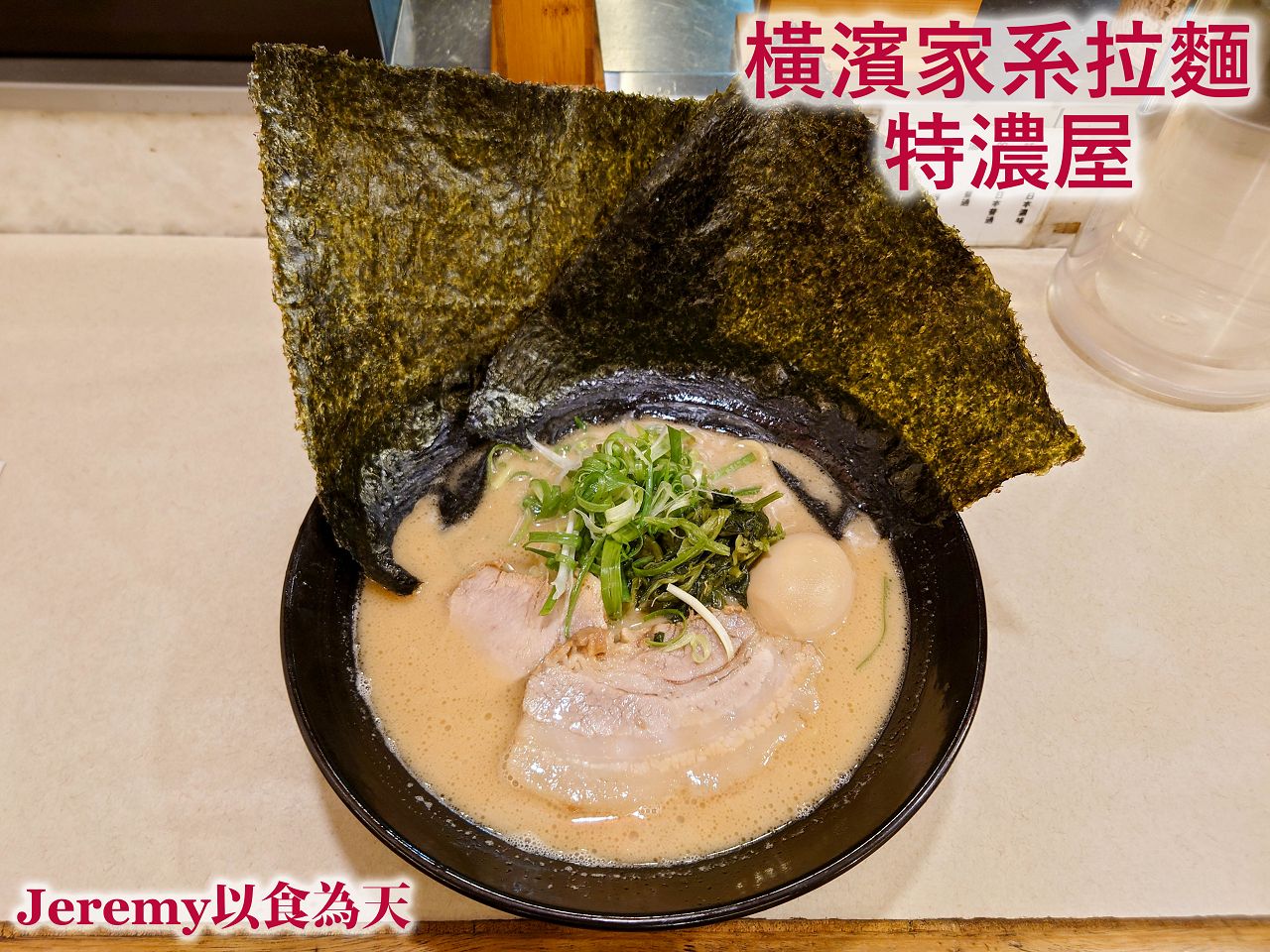[美食懶人包] 台北捷運淡水信義線 各站美食餐廳懶人包