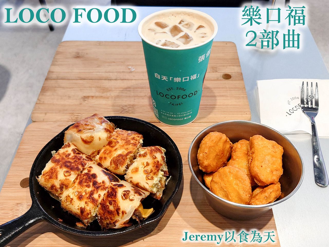 [美食懶人包] 台北捷運文湖線 各站美食餐廳懶人包